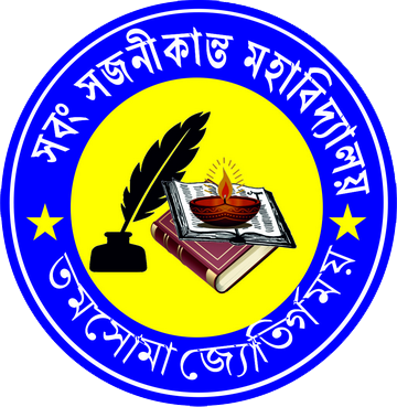 Sabang Sajanikanta Mahavidyalaya Logo